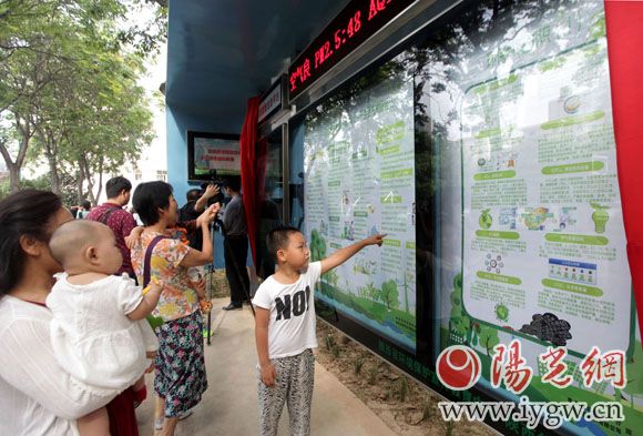 市民通過環(huán)保智慧信息平臺可以了解到很多關于環(huán)保方面的小知識，實時查詢空氣質量等。