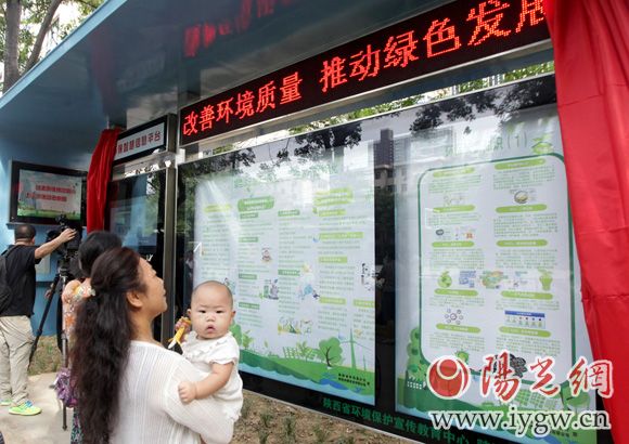 市民通過環(huán)保智慧信息平臺可以了解到很多關于環(huán)保方面的小知識，實時查詢空氣質量等。
