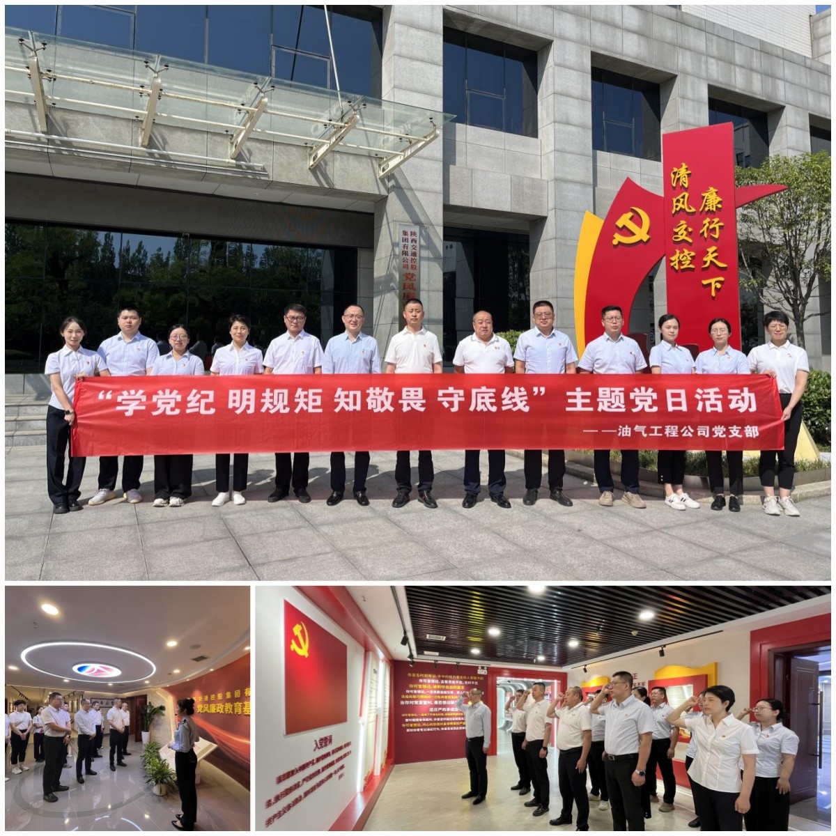 現(xiàn)場課堂實地研學.jpg