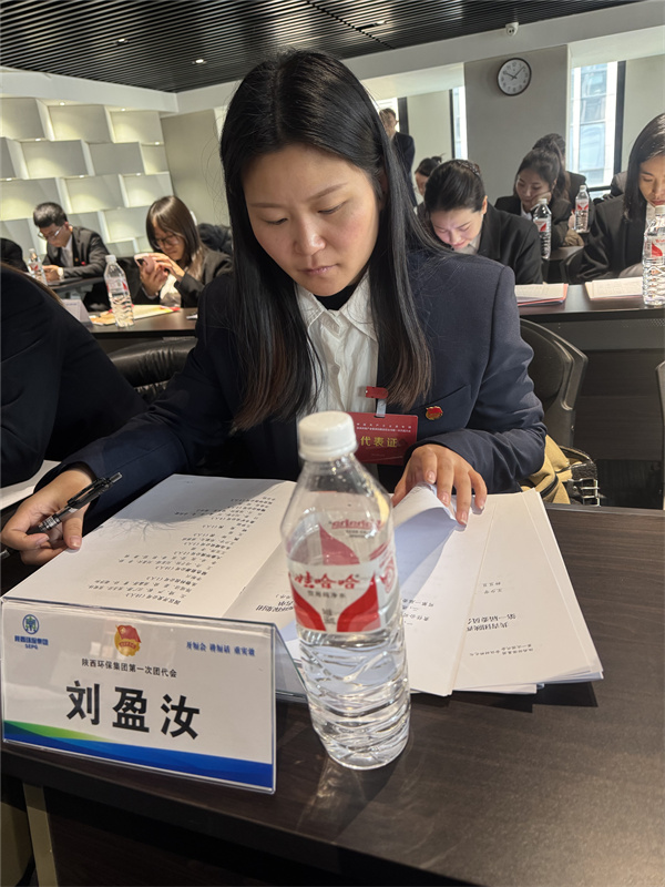 陜西綠色能源有限公司-劉盈汝-招標(biāo)采購員-陜西綠色能源有限公司劉盈汝招標(biāo)采購員  參加第一屆共青團(tuán)團(tuán)代會，心中滿是振奮與自豪。領(lǐng)導(dǎo)講話指明方向，回顧往昔成就，展望未來藍(lán)圖，多元視角讓我深刻領(lǐng)悟民主團(tuán)結(jié)。我將以更高標(biāo)準(zhǔn)提升自我，學(xué)理論、強(qiáng)實(shí)踐，積極投身志愿服務(wù)，傳播團(tuán)代會精神，引領(lǐng)青年共進(jìn)步，讓青春于黨和人民需要處綻放光彩。.jpg
