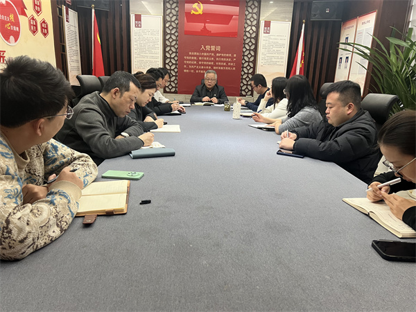 陜環(huán)投學(xué)習(xí)傳達(dá)集團(tuán)公司2025年工作會(huì)議精神.jpg